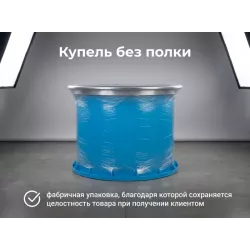 🌊 Купель пластиковая для холодной воды — 2 × 1,2 м 🌊 Купель пластиковая для холодной воды — 2 × 1,2 м