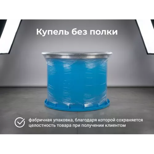 🌊 Купель пластиковая для холодной воды — 1,6 × 1,2 м 🌊 Купель пластиковая для холодной воды — 1,6 × 1,2 м